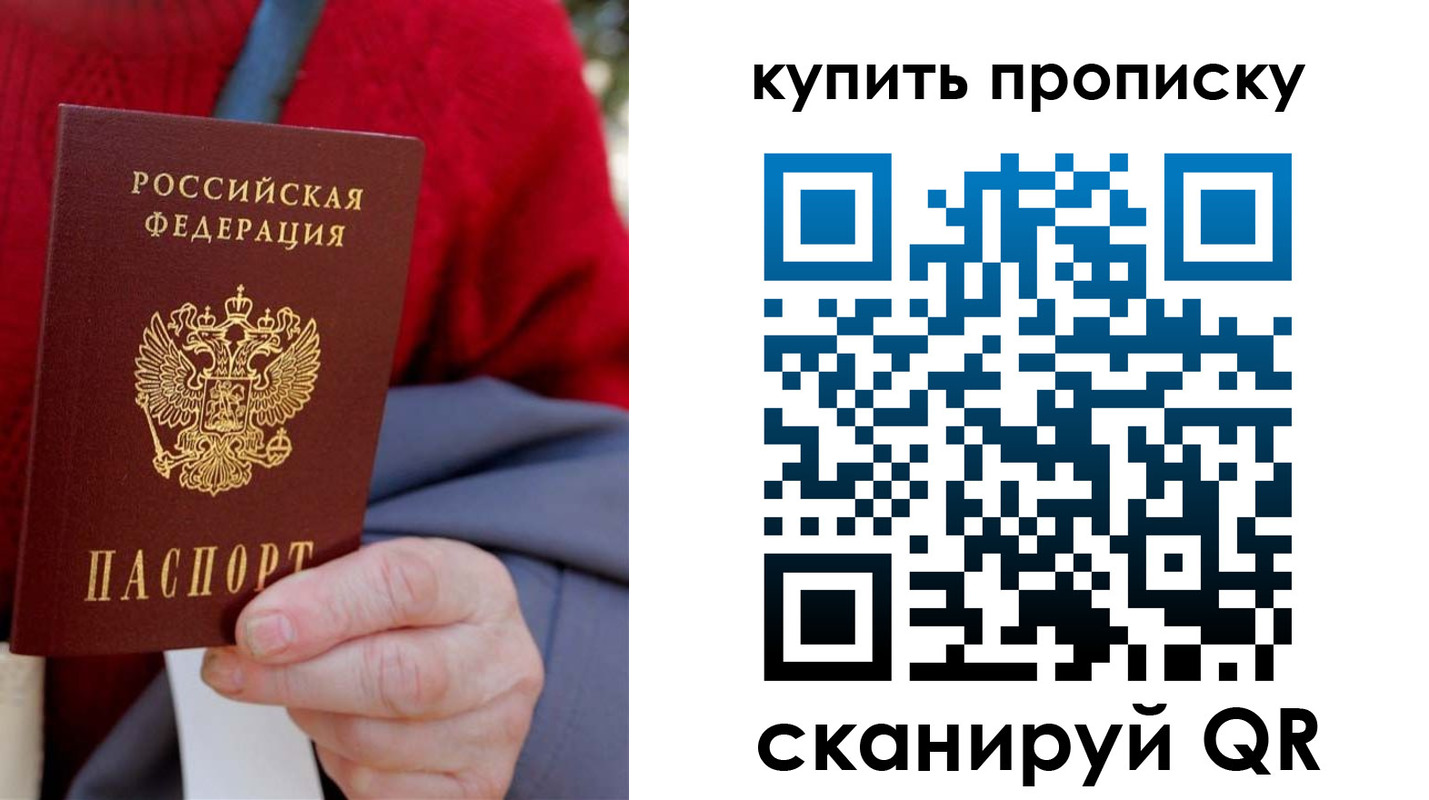 регистрация в Озёрске