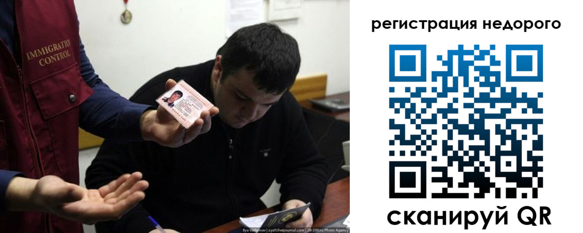 регистрация для дет. сада в Озёрске