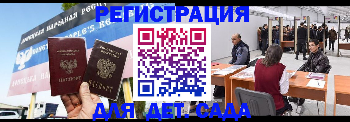 временная регистрация недорого в Озёрске